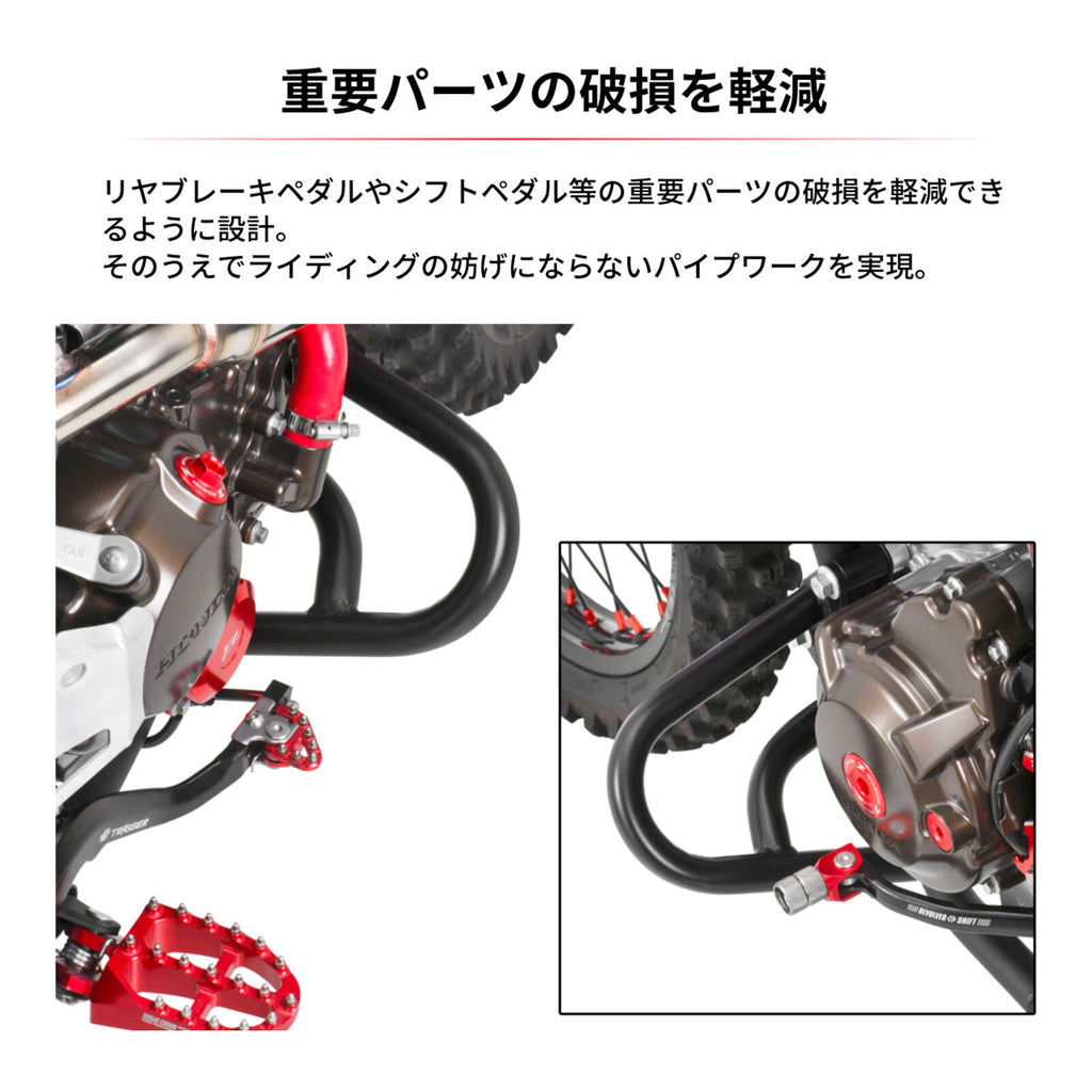 Zeta Pipe Engine Guard- Honda CRF250L '21-