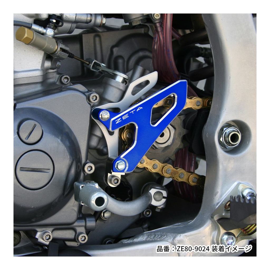 Zeta Drive Cover- Yamaha YZ250F/YZ450F '14- - Blue